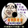 word上下页不一样大